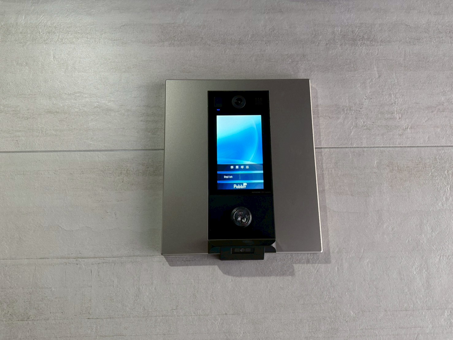 EEL（イール）麻生